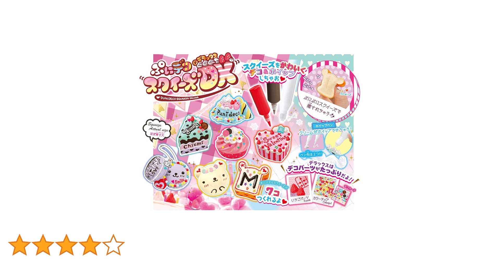 タカラトミー(TAKARA TOMY) ぷにデコ スクイーズ DX 新品　未開封 Amazon | タカラトミー(TAKARA TOMY) ぷにデコ スクイーズ DX